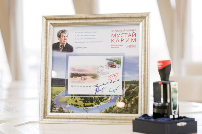 Теплоход «Мустай Карим» компании «ВодоходЪ» появился на почтовой марке